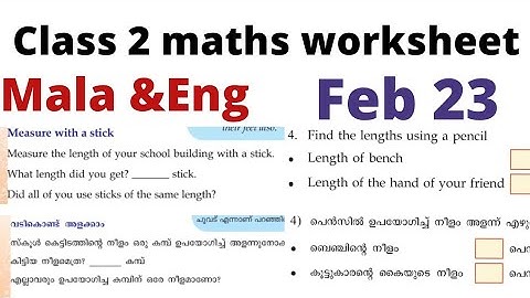class 2 Maths worksheet 23/2/21| kite victers maths worksheet 2nd Std 23/2/21| #Talknwalk