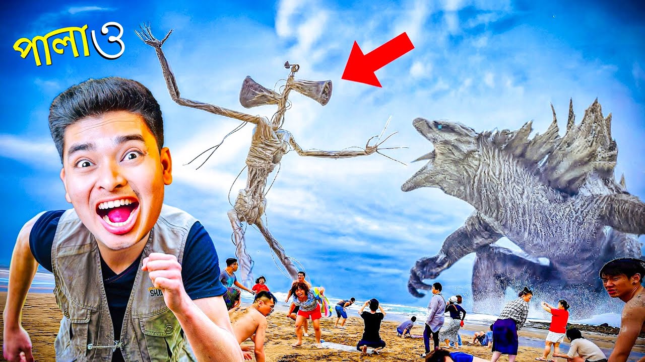 Reacting To SIREN HEAD vs GODZILLA ( Real Life )