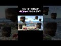ジョーカーの空上でチピチャパされたんだが？？【スマブラSP】#ジョーカー #強すぎ #ハメ技
