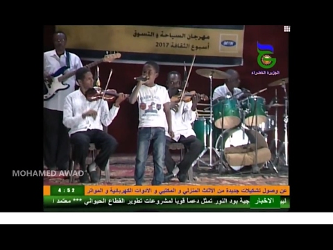 طفل موهوب مدحة نور الله الاكمل ليلة الطفل بمهرجان الجزيرة الثاني 2017م