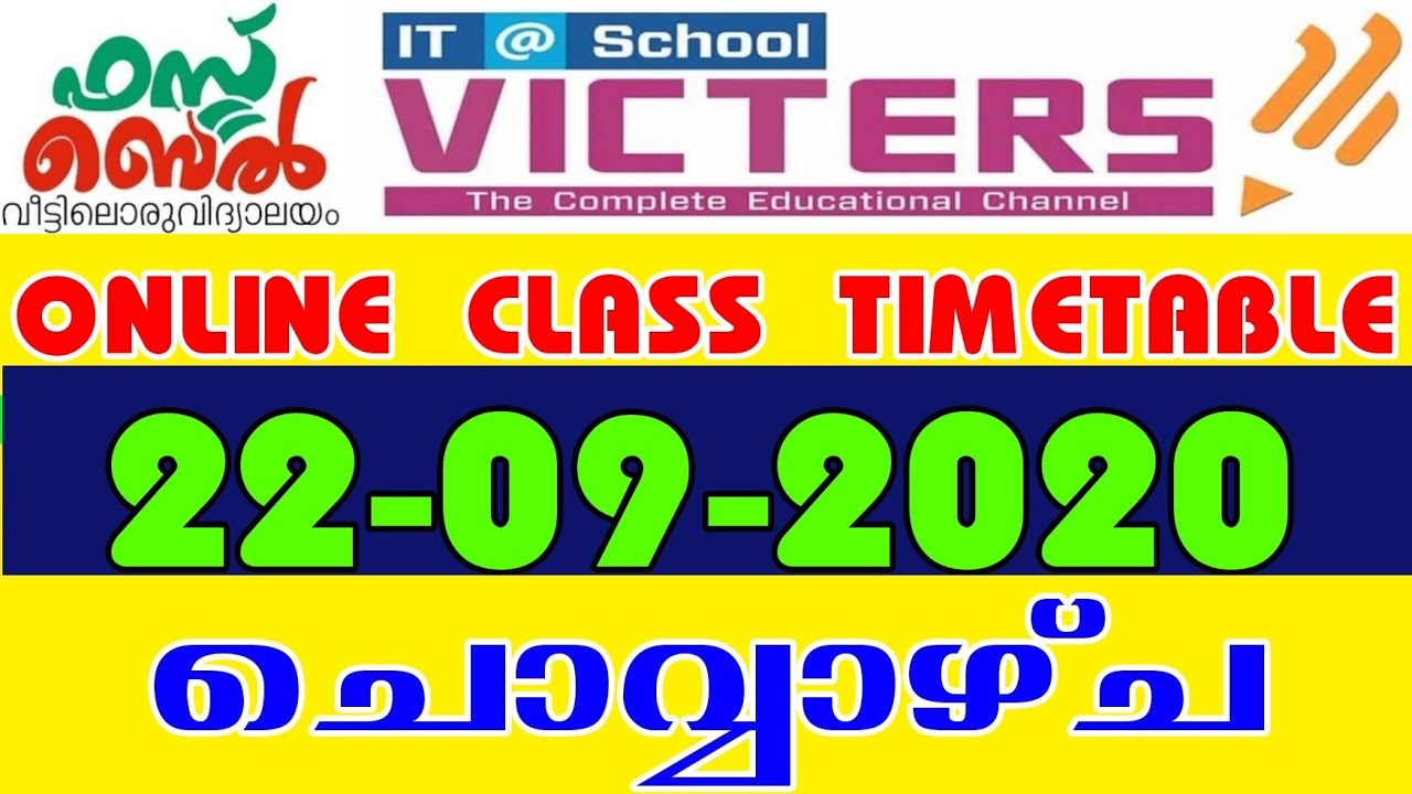 Victers Timetable 22-09-2020 Tuesday Kite Victers Channel Time table Tomorrow|Time table Today