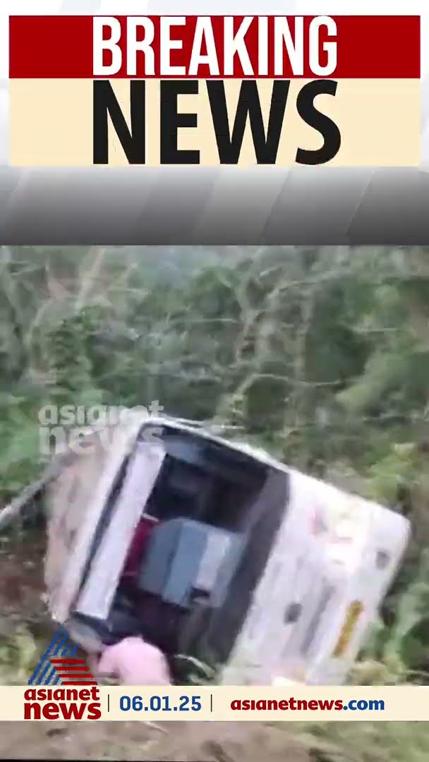 കെഎസ്ആർടിസി ബസ് കൊക്കയിലേക്ക് മറിഞ്ഞ് അപകടം