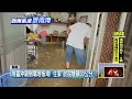 嘉義暴雨災害