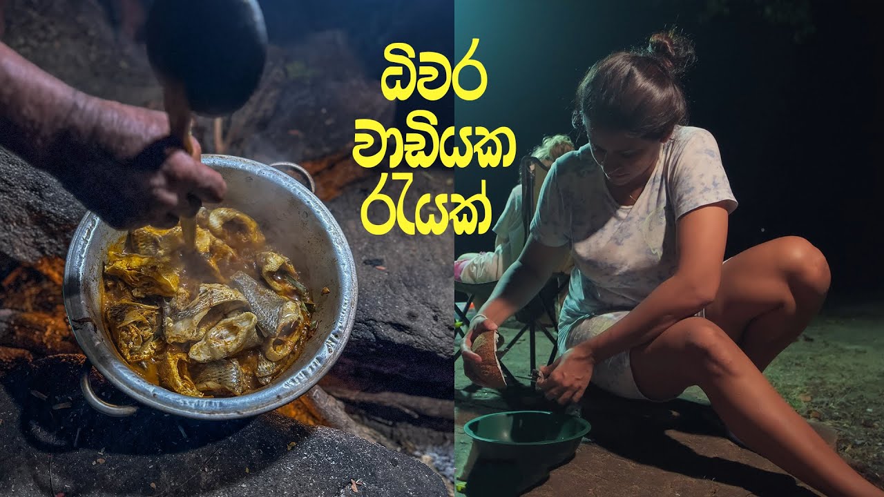 Fisherman Hut Camping & Village Food in Ampara | 