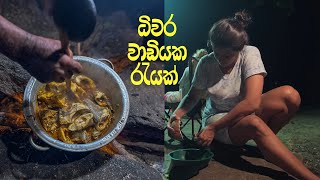 Fisherman Hut Camping & Village Food in Ampara | @VirajBathiya screenshot 2