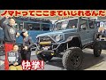 ジムニーノマドのオフロードカスタムが最強!SUV部門受賞した東京オートサロン
