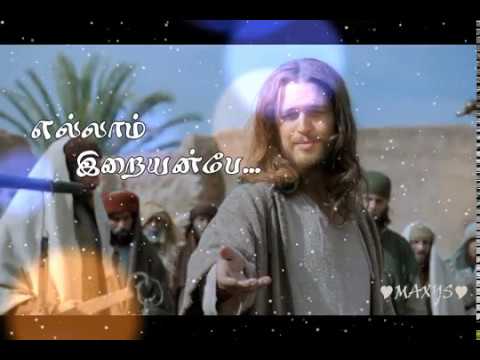       Tamil Catholic Song     Latest Song