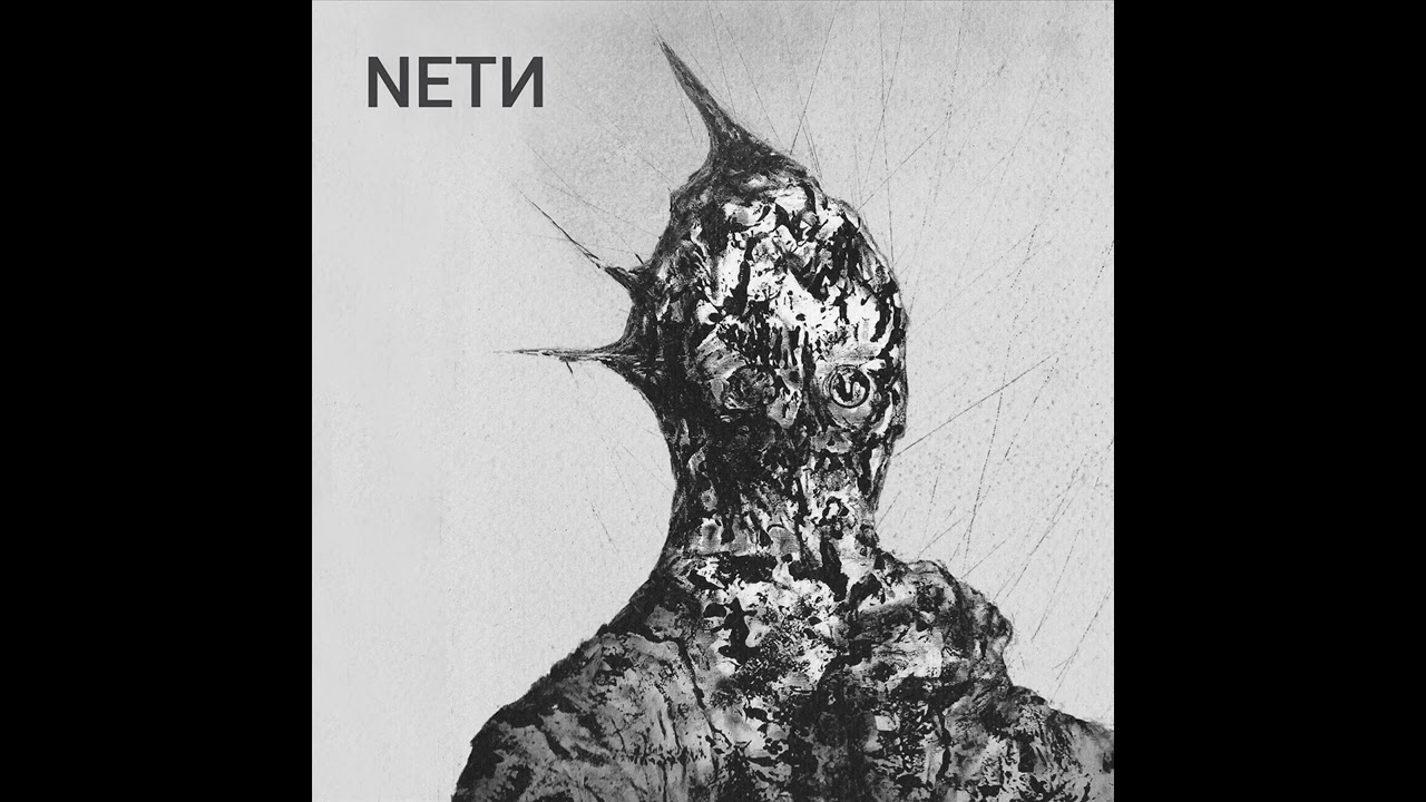 NETN - Old Man