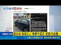 地方交通與公共安全事故頻傳