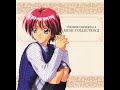 Someday, Aboard a Star (Hikari Hinomoto Image Song) - Tokimeki Memorial 2 Music Collection 2
