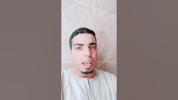 المقام الاسطورى مقام الحجاز  رووووووووووووعه  الشيخ محمد الشوره سورة الفرقان رووووووووووووعه