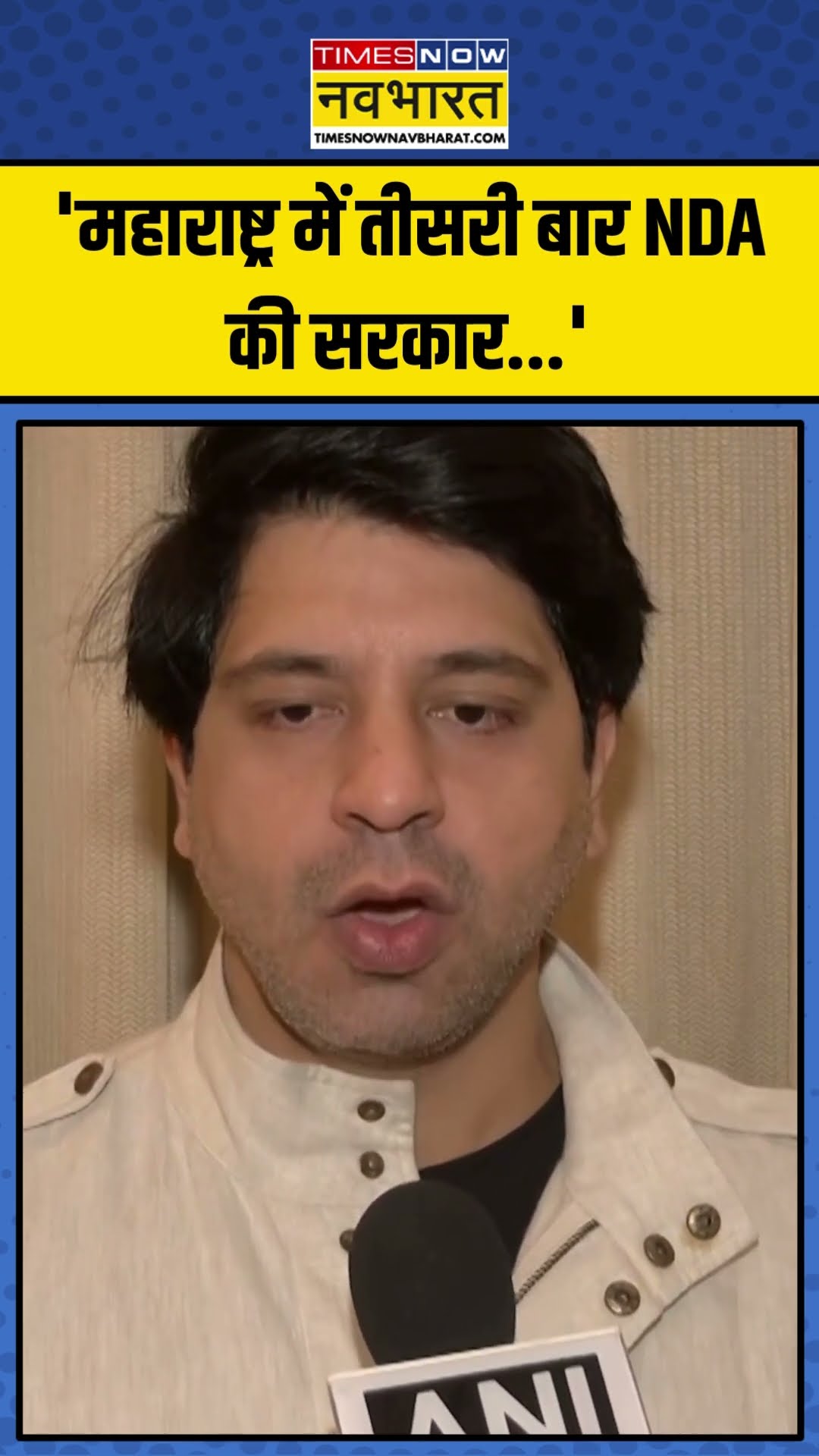 Devendra Fadnavis के शपथ ग्रहण से पहले क्या बोले Shehzad Poonawalla? | #shorts #devendrafadnavis