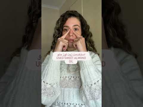 واحده من اساليب علاج الهالات السوداء للعين هى المساج بالزيت او بكريم مناسب