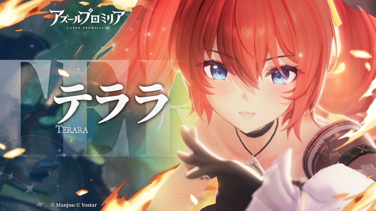 美少女×モンスター”のARPG『アズールプロミリア』国内向けCBT開催決定