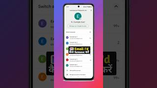 Google Account delete kaise kare | gmail I'd kaise remove kare | email ID delete kaise kare