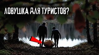 картинка: 6 друзей поехали на озеро. Не езжай туда. История, после которой ты не уснёшь