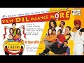 Yeh Dil Maange More. Part - 2. Comedy. Whatsapp Status Video Download Free