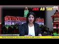 J&amp;K Ab Tak (24-04-26)