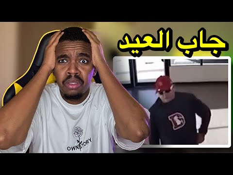 اغبى 7 حرامية في العالم