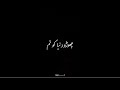 Chalo Door Kahin Lyrical Video Song Black Screen Status Samar Jafri 