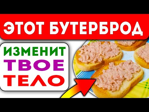 Съешь на завтрак и порхай весь день! Про Здоровье