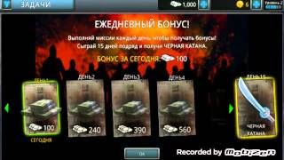 CKZ origins II || android screenshot 2