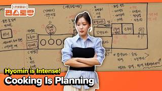 Hyomin's 1st Wedding Anniversary🎂 [Fun-Staurant EP316-2] | KBS WORLD TV 260420