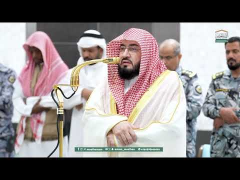 صلاة الفجر من الحرم المكي لفضيلة الشيخ د بندر بليلة 18 ربيع الآخر 1447هـ