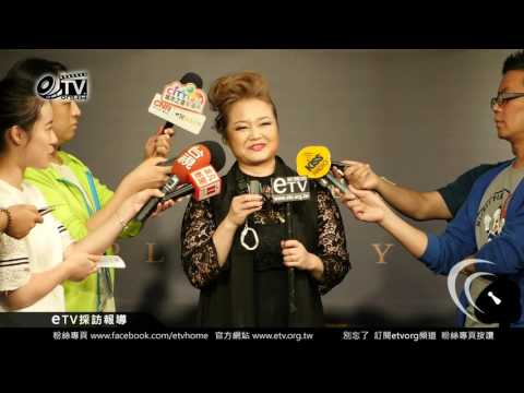 民歌終結者 金智娟娃娃「全然愛completely love」首場大型演唱會開跑 飄洋過海來看你 為何夢見他 如今才是唯一 河堤上的傻瓜