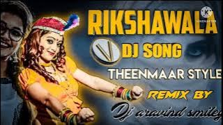Rikshawala_DJ_song_Remix_Dy_DJ Aravind_smiley_Office
