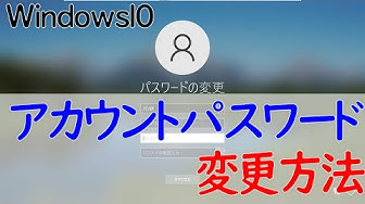 パスワード Youtube