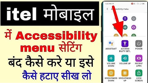 itel phone me Accessibility menu band/off kaise kare।how to turn off accessibility menu  itel phone