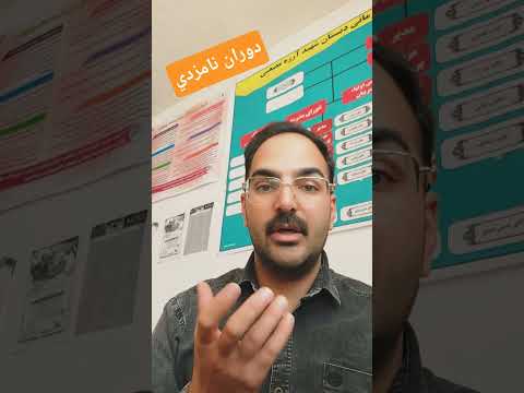 بزرگ ترین اشتباه دوران نامزدی