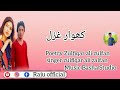 New Song Poetry Singer Zulfiqar Ali Zulfan Music Basha Studio Present By Behram Raju Official New Song Poetry Singer Zulfiqar Ali Zulfan Music Basha Studio Present By Behram Raju Official
