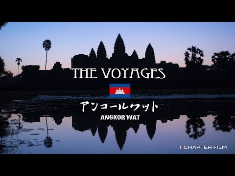 THE VOYAGES「ANGKOR WAT 2018」4K