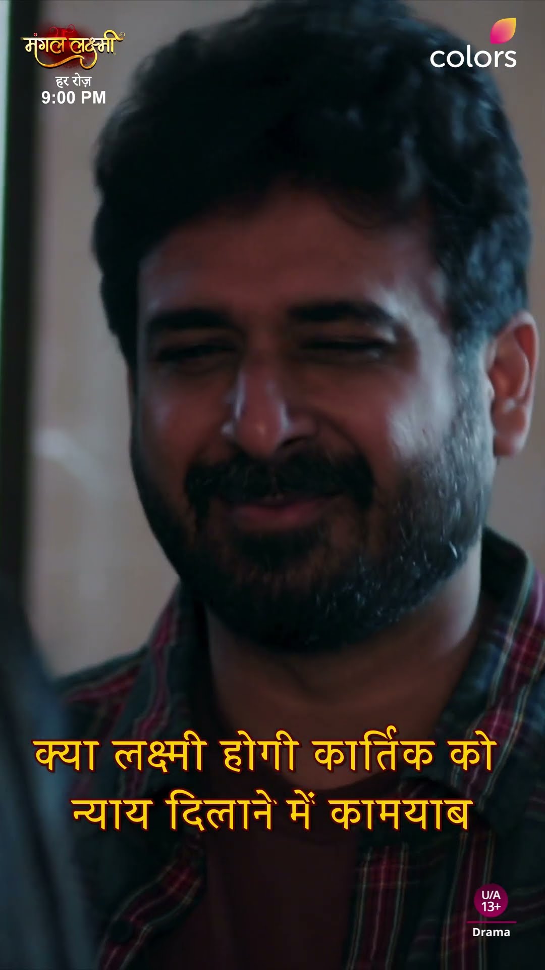 Lakshmi's Trying Her Best To Free Kartik | Mangal Lakshmi