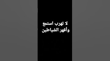 #تلاوة_خاشعة #تلاوة_هادئة #إسلام_صبحي #خواتيم_سورة_المؤمنون #سورة_المؤمنون #قرآن_كريم #quran #بدر_ال