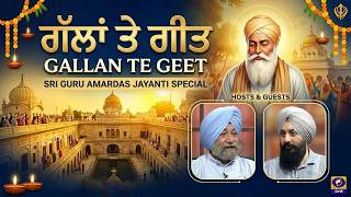 'Sri Guru Amar Das Jayanti' Interview With Dr. Sukhbir Singh / Retd.Prof Prog-Gallan te Geet |
