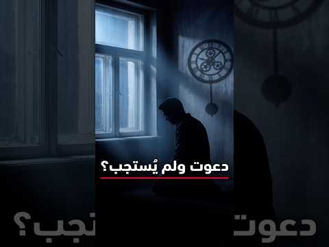 فيديو الحديث - صورة مصغرة