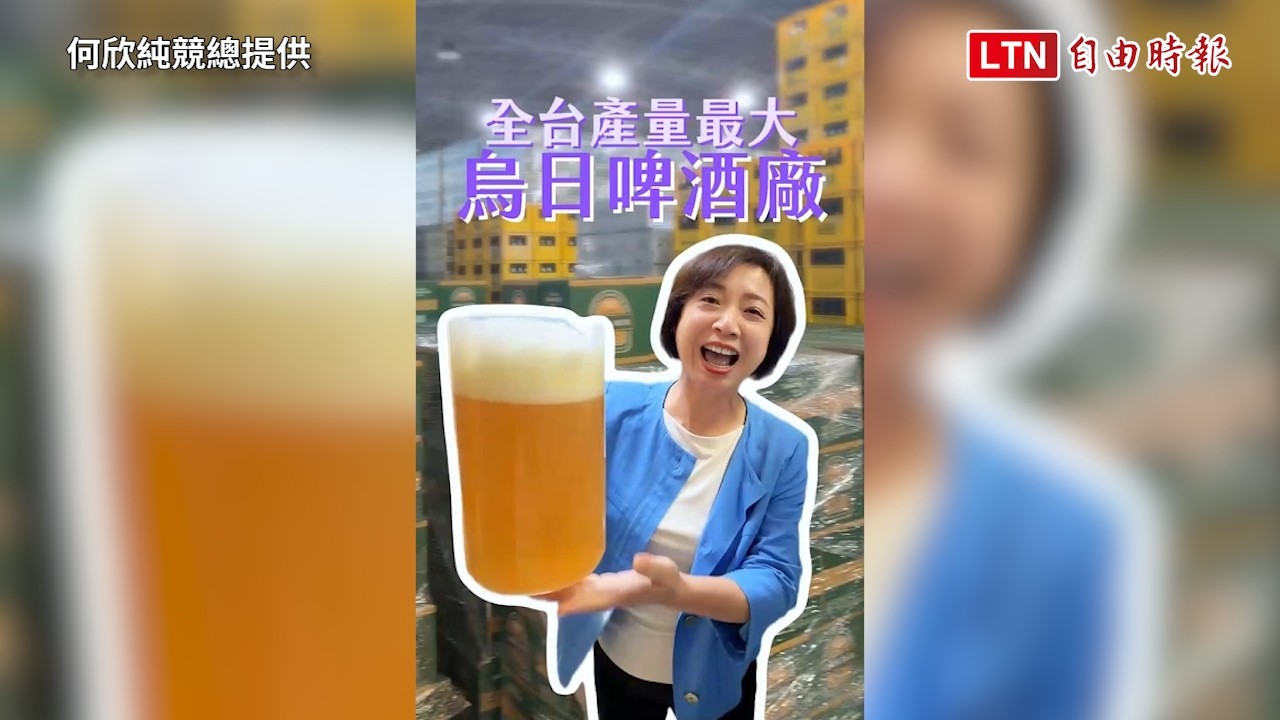 「欣食尚玩家」何欣純豪邁喊「呼乾啦」介紹台中隱藏冠軍 「欣食尚玩家」何欣純豪邁喊「呼乾啦」介紹台中隱藏冠軍