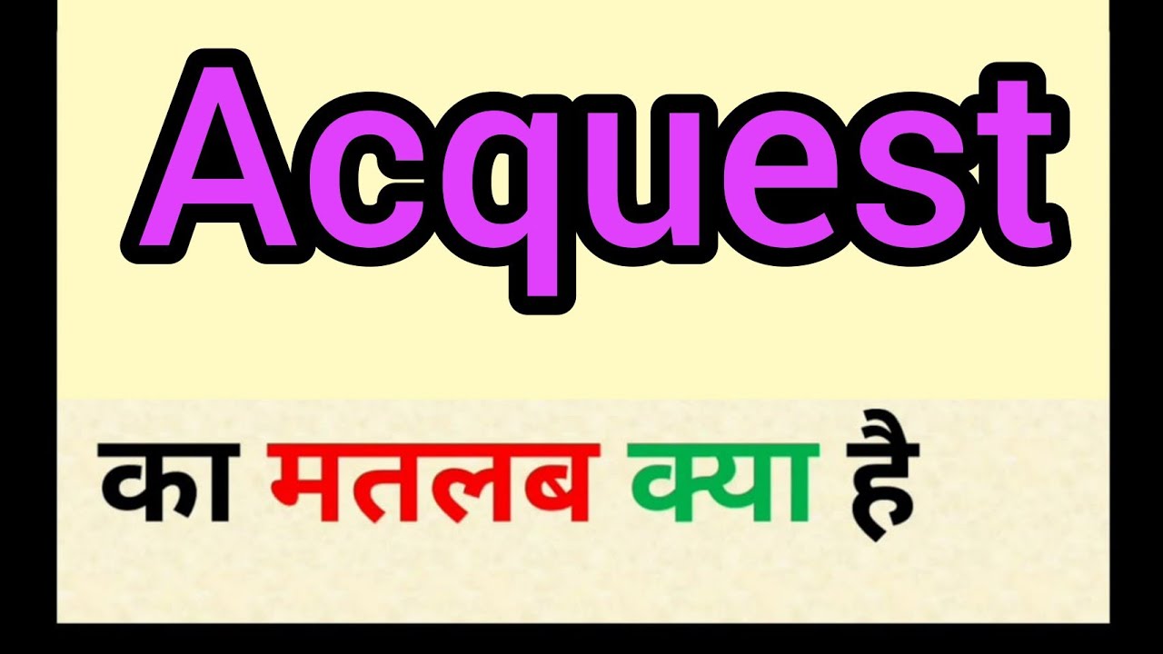 Acquest Meaning In Hindi Acquest Ka Matlab Kya Hota Hai Word acquest-meaning-in-hindi-acquest-ka-matlab-kya-hota-hai-word