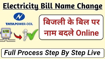 NDPL Name Change Online Apply | बिजली के Meter में नाम कैसे Change करे | Tata Power DDL