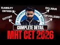 MHT CET 2026 | COMPLETE DETAILS | PRADEEP GIRI SIR