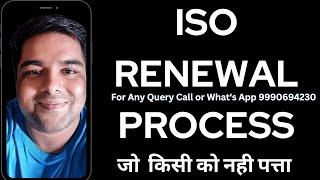 ISO Renewal Process in India