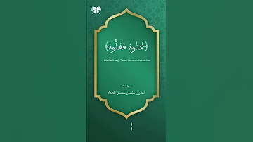 ارح قلبك ي ا ل ي ت ه ا ك ان ت ال ق اض ي ة عثمان مشعل الحداد 