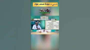 التدليك بالزيت والخل لأزالة ألالم والهرش والحبوب 