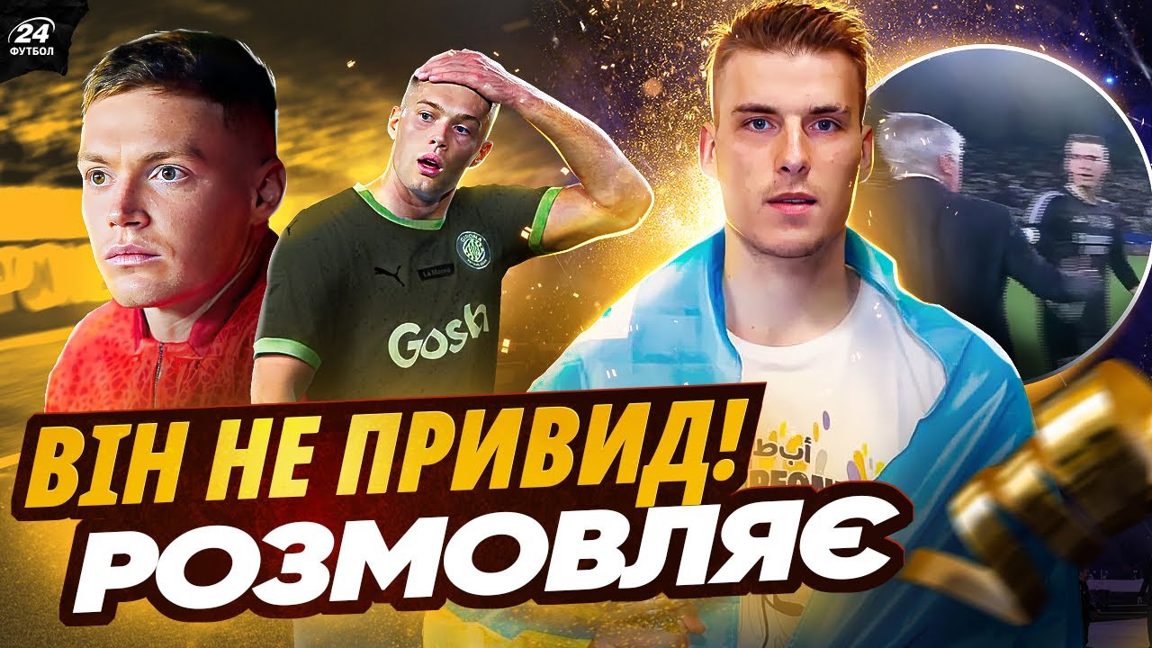 YouTube video thumbnail for video ID: 81cU_WIv2uw