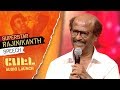 Super Star Rajinikanth's Speech | PETTA Audio Launch