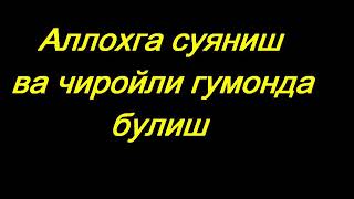 Abdulloh Zufar - Allohga suyanish va chiroyli gumonda bo`lish