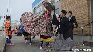 大島北野の獅子舞② 2026年 / 富山県射水市 - YouTube